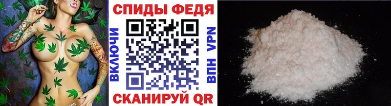 купить  цена  Маркс  МЕТАМФЕТАМИН мет 