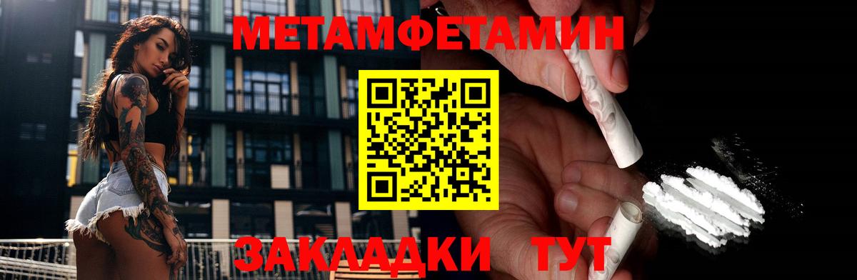 Маркс  Первитин витя  Вход с VPN  Первитин витя 