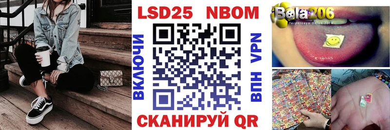 Наркотические марки 1,5мг  купить  сайты  hydra tor  Маркс 