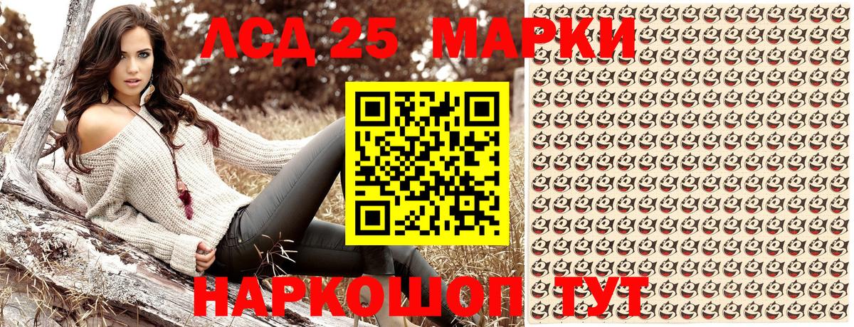 Марки N-bome 1500мкг  Вход с VPN  Маркс  Марки N-bome 1500мкг 