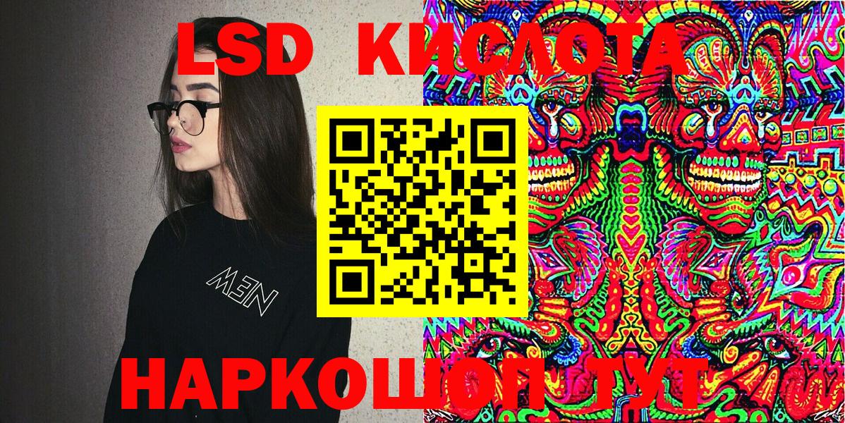 Марки 25I-NBOMe 1,5мг  Маркс 