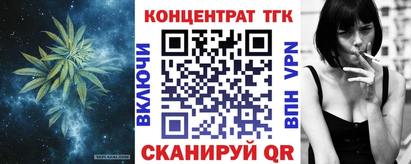 Дистиллят ТГК Wax Маркс