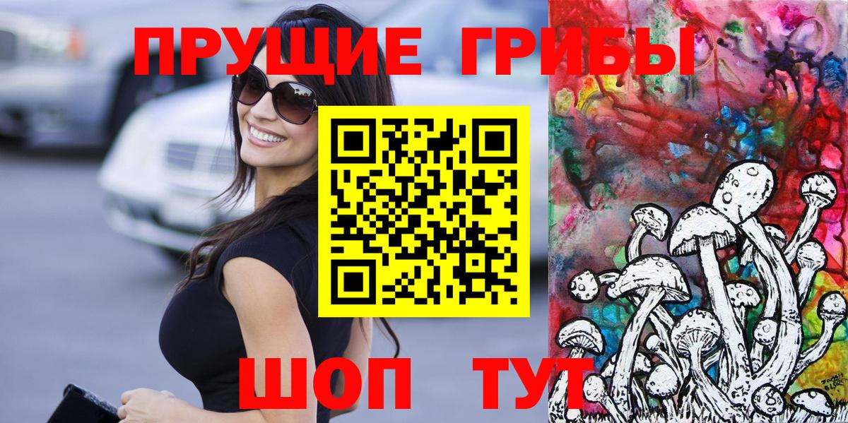 Галлюциногенные грибы ЛСД  Маркс 