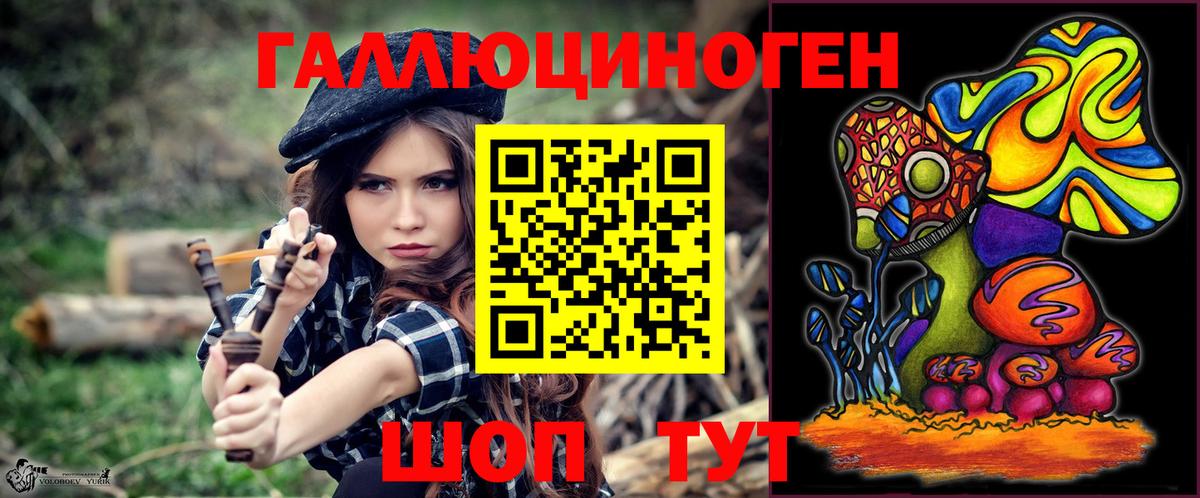 Псилоцибиновые грибы Magic Shrooms Маркс