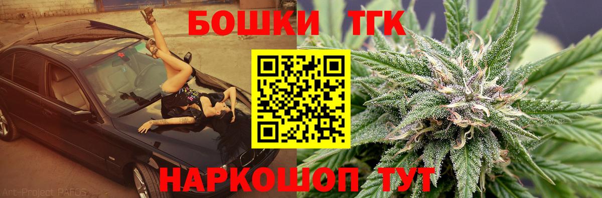 Шишки марихуана SATIVA & INDICA Маркс