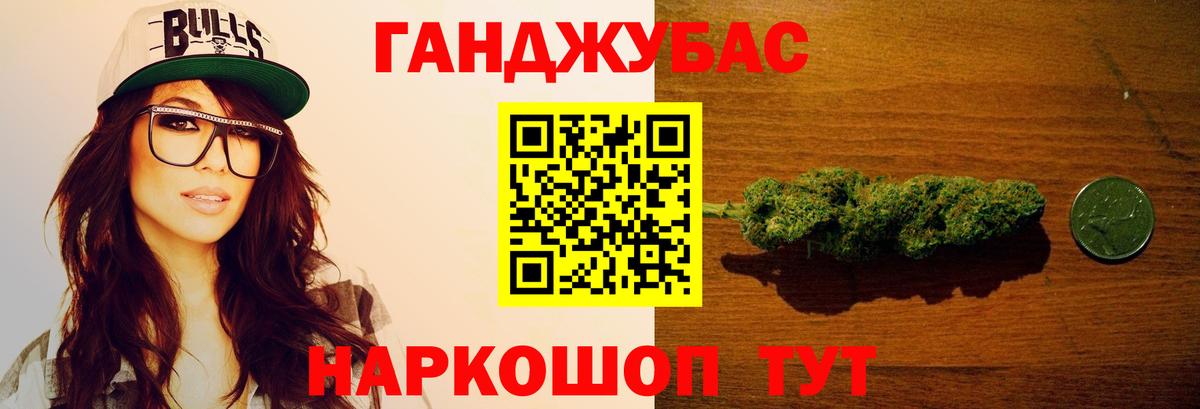 Шишки марихуана Amnesia  Бошки марихуана AK-47  Вход с VPN  Маркс  Бошки марихуана марихуана 